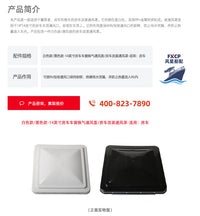 14 Inch RV Roof Vent Cover with Wind Deflector, White or Black