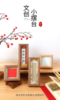 New Chinese Mini 3D Hollow Photo Frame for Calligraphy and Brocade Display