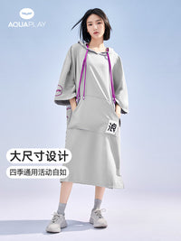 AQUAPLAY安泊来潜水斗篷游泳速干浴巾吸水成人健身运动吸水巾浴袍