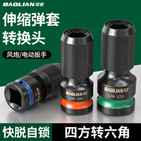Electric Wrench Adapter Set for Drill Bits and Sockets