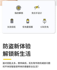 指纹抽屉锁免打孔衣柜抽屉安全锁暗锁鞋柜对开柜子门智能电子锁