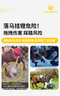 跨境安全马镫防脱马术装备不锈钢踏板马蹬彩色轻便马镫8211017
