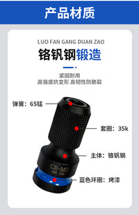 Quick-Release Telescopic Conversion Electric Wrench 3/8 Air Impact Socket 1/2 Electric Drill Chuck 1/4 Adapter Set