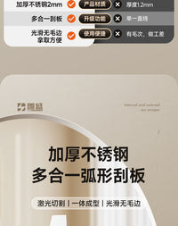 新款不锈钢多角度弧形找平刮板内外圆弧找平卡板轻松便携多合一