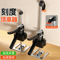 Household Effort-Saving Cabinet Lift Adjuster, Stainless Steel Height Adjustment Tool