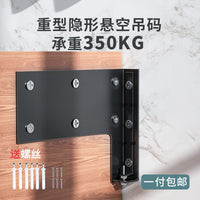 承重型橱柜吊码悬空书桌电视柜浴室柜挂码角码隐形支撑架托码固定