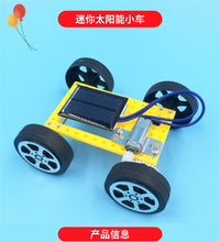 新品迷你太阳能小车DIY科技小制作发明学生stem科学实验玩具批发
