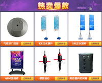 供应沙滩伞 太阳伞 广告伞塑料抗摔底座塑料水桶S420