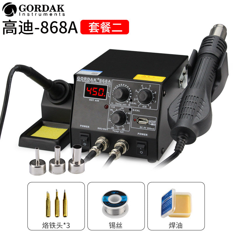 Gd868a-single-p2