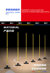 盖亚体育不倒翁中考篮球训练杆儿童篮球训练辅助器材道具标志杆