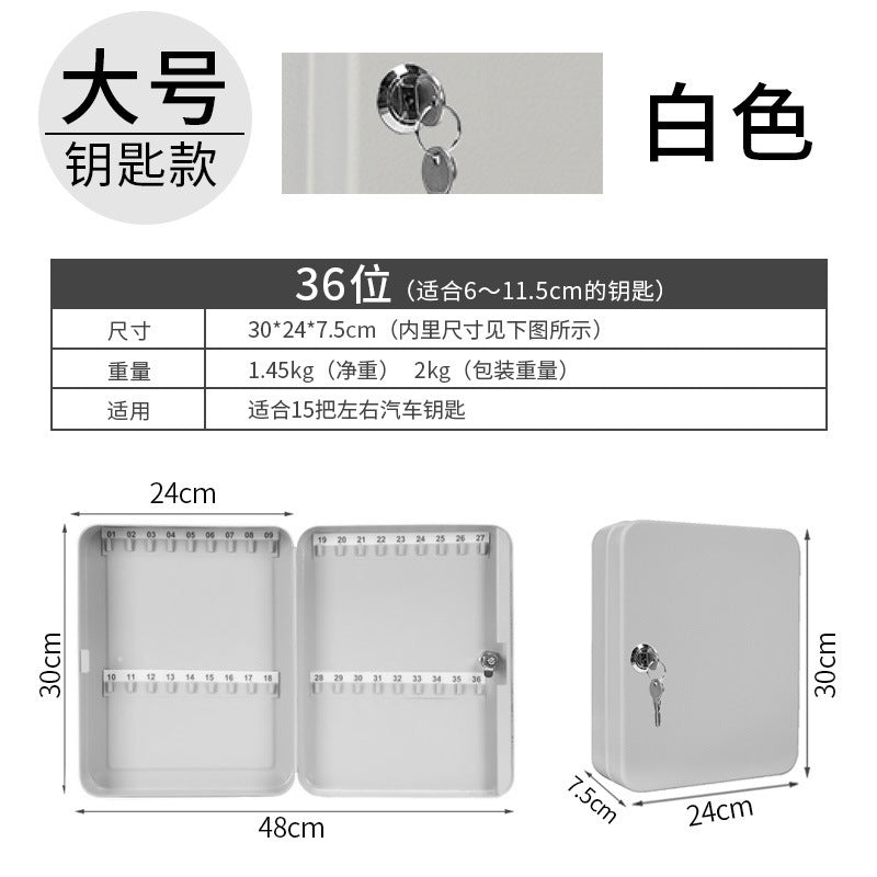 36-key Lock White