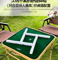 北山狼麻将桌一桌两用轻松便捷露营便携桌椅休闲娱乐户外折叠桌子