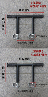 加高配件遛娃车溜娃手推车米蓝图加高扶手推把扶手防前侧
