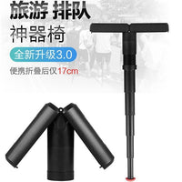 伸缩登  凳子  排队神器 伸缩座椅 地铁排队神器 伸缩折叠凳 迷你