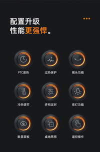 110v220v取暖器台立两用暖风机PTC陶瓷发热小太阳婴儿专用电暖器