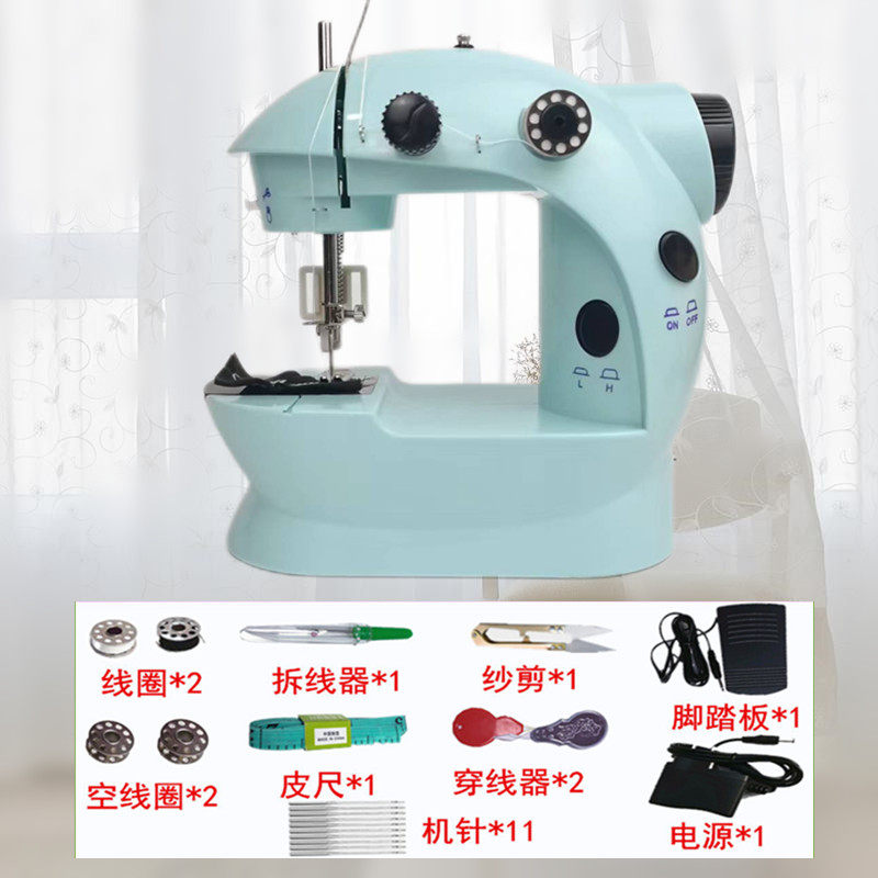 H Light Sewing PACK