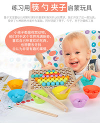 幼儿童木质彩虹积木夹珠子拼图游戏早教手眼协调亲子互动益智玩具