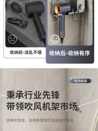 吹风机置物架免打孔壁挂卫生间电吹风挂架吹风筒支架浴室收纳架子
