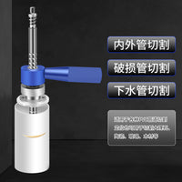 PVC内管切割器塑料排水管道下水管内切内壁可调节定位切管器跨境