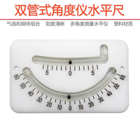 Double Tube Steel Ball Horizontal Bubble Measurement Multi-Angle Inclinometer High Precision Angle Gauge Level Measuring Tilt Angle
