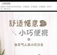 自动充气沙发可躺可睡懒人电动空气躺椅成人户外便携音乐节气厂家