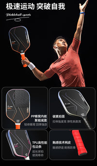 Carbon Fiber Pickleball Paddle Set T700