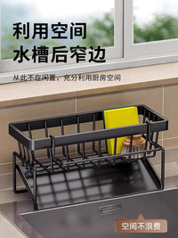 厨房置物架抹布收纳沥水架免打孔家用调料架子水池水龙头水槽神器