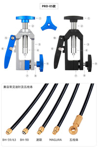 TOOPRE山地自行车油针安装工具 T头五线体紧迫环置入工具油管裁切.