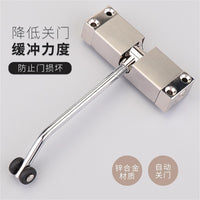 推拉门自动静音关门器卧室门缓冲防撞锌合金闭门器力度可调闭合器