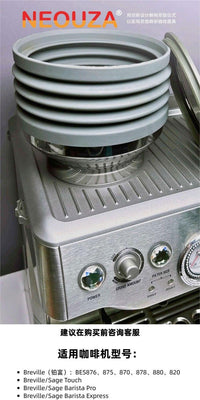 NEOUZA新泽铂富吹气豆仓870/878/880Breville磨豆机吹残粉清洁器