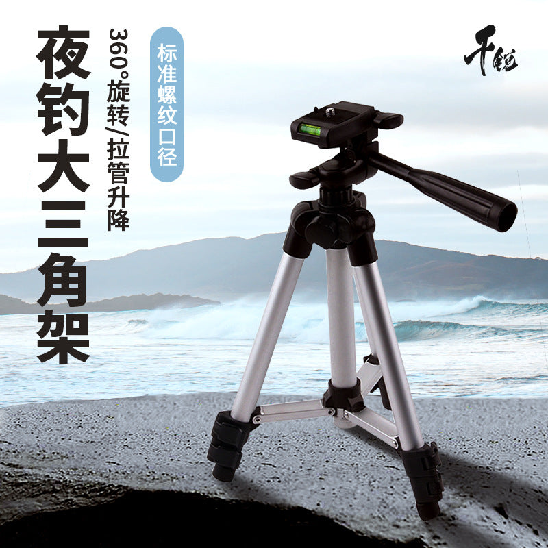 Large Tripod