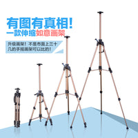 Champagne Aluminum Alloy Easel Advertising Display Stand Metal Easel Folding Sketch Easel HJ-0312