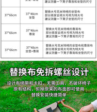 露营折叠椅替换布加厚牛津布椅子布懒人折叠户外椅靠背钓鱼椅垫布