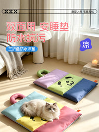 凉感透气刘毛兜狗窝四季通用垫子夏季日大小型犬宠物睡垫猫狗用品