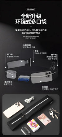 魔术贴莱卡隐形多功能水壶腰包腰带男女专业跑步运动包工厂
