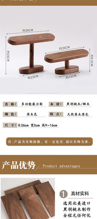 首饰架复古胡桃木色手表手链手串手镯串珠收纳架饰品陈列展示架