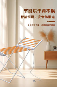 HELPER DRAL-9013B Foldable Wing-Type Aluminum Alloy Drying Rack with Heating