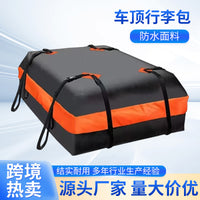 车载防雨水行李包户外车顶行李箱耐磨储物包防水车顶行李包大容量