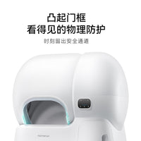Homan Smart Cat Litter Box Automatic Cleaning with Anti-Splash, UK Plug