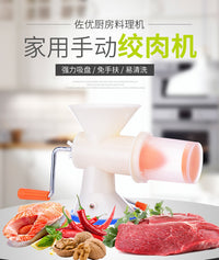新款绞肉机榨汁机家用小型手动绞肉机手动料理机灌肠机碎肉机跨境