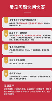 春秋故事发热披肩毯USB电热披肩可水洗电热毯子家用办公室户外毯