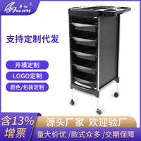 Simple Beauty Salon Hairdressing Cart with 5 Drawers