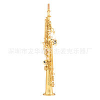 Electrophoretic Gold Bb Soprano Saxophone for Beginners