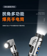 德国手电筒2026新款强光充电超亮户外迷你小型拐角磁吸工作灯维修