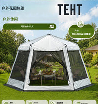 户外六角凉亭帐篷大型防蚊防晒遮阳棚庭院花园聚会折叠露营帐篷