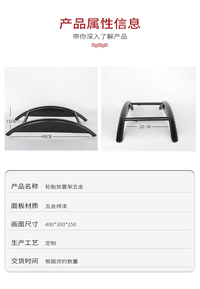 汽车单个轮胎托架承重能力强陈列4s店仓储架五金烤漆卡车展示架