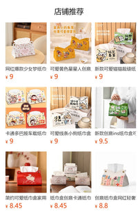 Red Leather Tissue Box with Double Happiness for Wedding Decoration