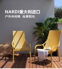 nardi意大利进口户外庭院躺椅休闲椅沙滩椅花园阳台室外摆靠背椅