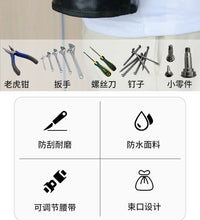 刀刮布腰桶工具腰兜体修工具包维修随身工作包工具包耐磨防刺腰包