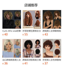 欧美风黑色辣妹弹簧卷假发女深波浪长卷发黑人假发空气刘海全头套